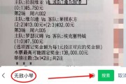 德甲焦点： 云达不来梅VS柏林联合，赛前全方位分析及比分预测